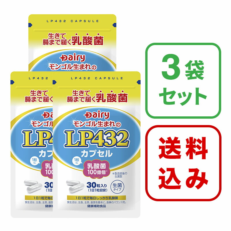 楽天市場】カワイ900 乳酸球菌カワイ株 900mg含有/包 100包入り