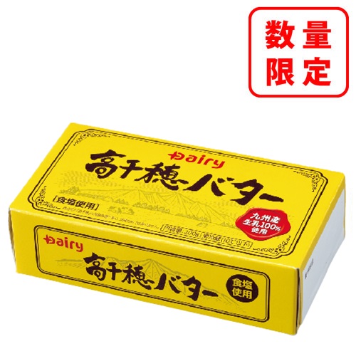 楽天市場】明治 meiji 業務用バター 有塩 450g お菓子やパン作りに