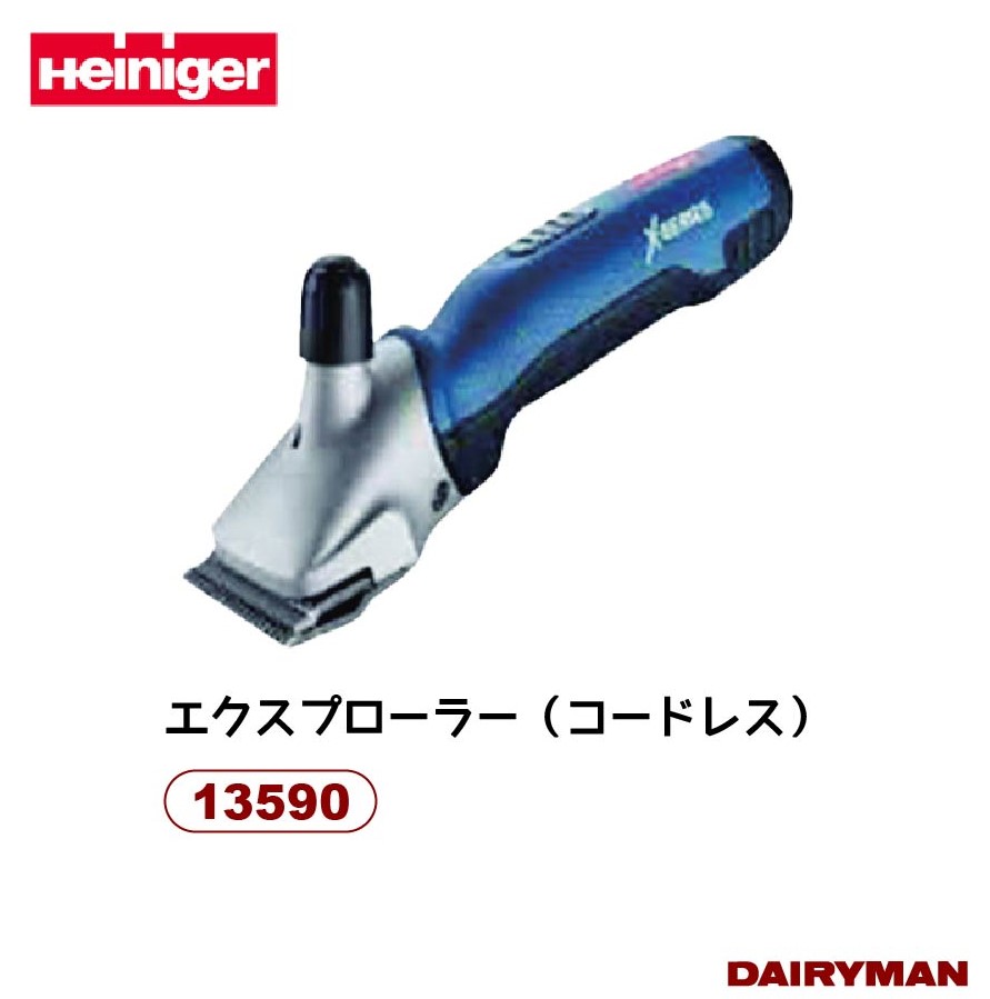 13590_2.jpg