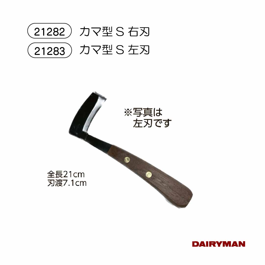 Pasamer 削蹄プレート、畜産用品 オープンホールデザイン 削蹄ディスク ハード加工 農場用 牛用 Pasamer 削蹄プレート、畜産用品 オープンホールデザイン 削