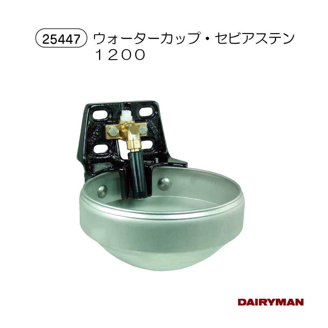 楽天市場】《畜産》ウォーターカップ スエビア(12P) : TABATA楽天市場店