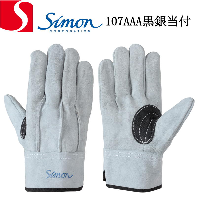 楽天市場】作業用牛床革手袋 背縫い革手袋600 1ケース・120双入り