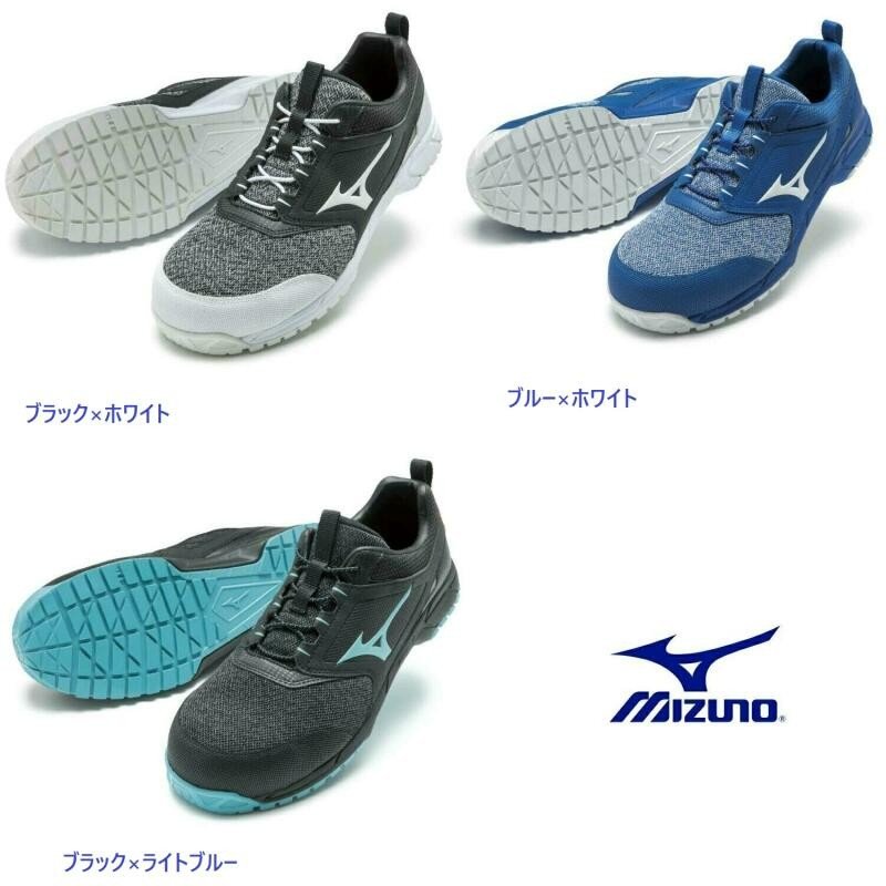 新品未使用　ミズノ　オールマイティOS13L 安全靴 オールマイティ 安全靴 ミズノ MIZUNO ALMIGHTY ES31L F1GA1903