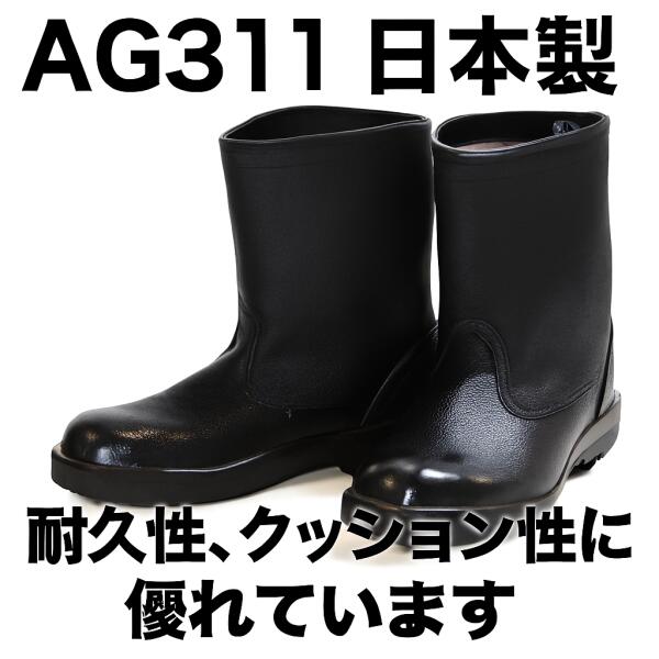 楽天市場】ミドリ安全 安全靴 V2400N 耐滑 ブラック 23.5〜28.0