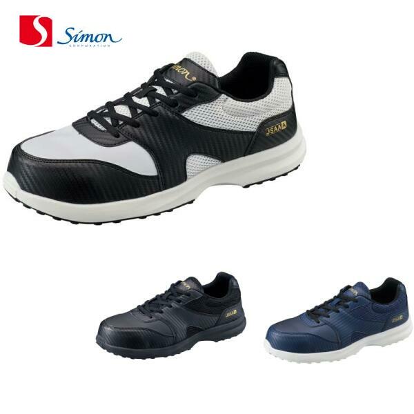 楽天市場】シモン 安全靴 軽技 KN111 | 安全 スニーカー シューズ 靴