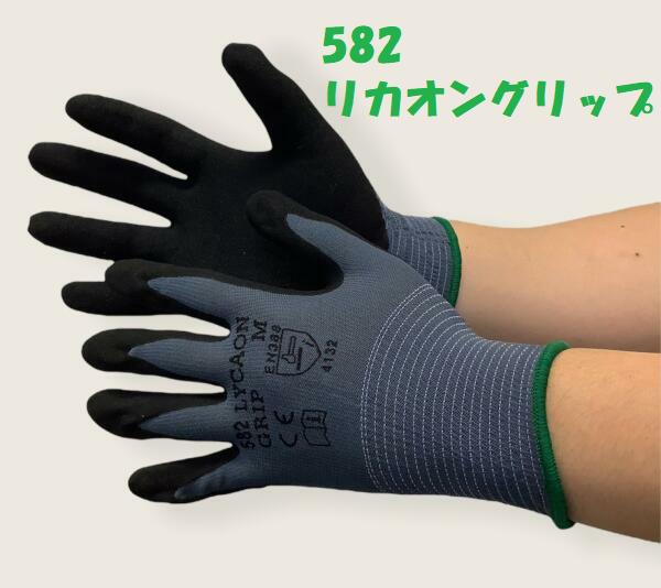 Vgo 3双パック ポリウレタン ガーデニング ワークスグローブ 作業用園芸手袋(3双入,Size S,ブラック,PU2103-B)