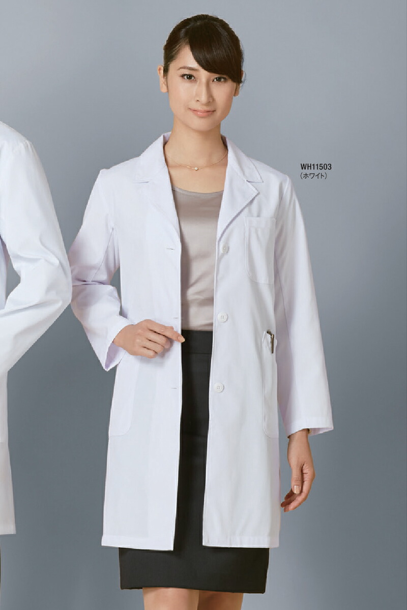 楽天市場 白衣 自重堂 ホワイセル ドクターコート Wh 女性用 レディースシングルハーフコート 診察衣 作業服 作業用品のダイリュウ