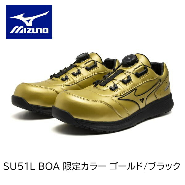 楽天市場】【数量限定】☆ミズノ/MIZUNO F1GA251399 ALMIGHTY