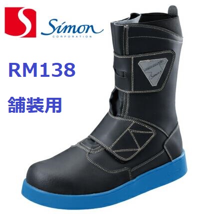 楽天市場】安全靴 舗装用 半長靴 HSK208 ノサックス nosacks