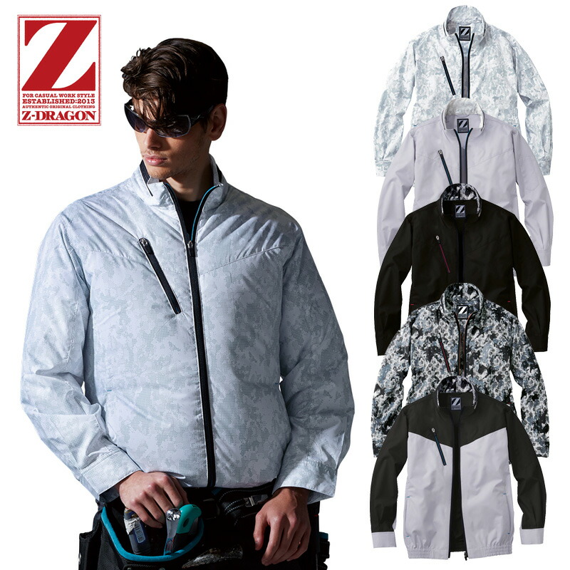 偉大な 空調服 自重堂 ジードラゴン Z Dragon 長袖ブルゾン ポリエステル100 ファン バッテリーセット 超人気の Lexusoman Com