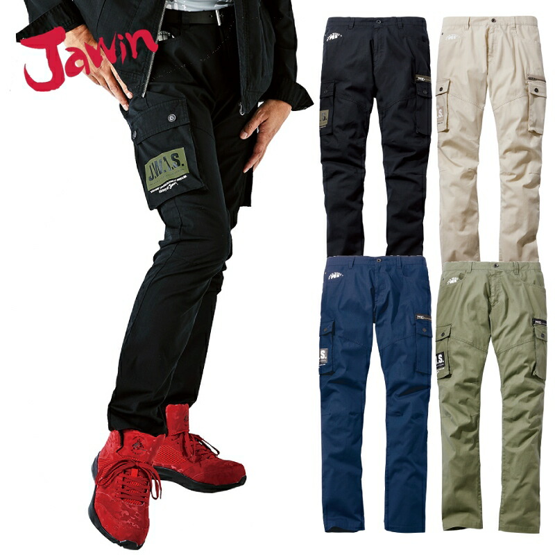 楽天市場】ストレッチノータックカーゴパンツ 自重堂 Jawin