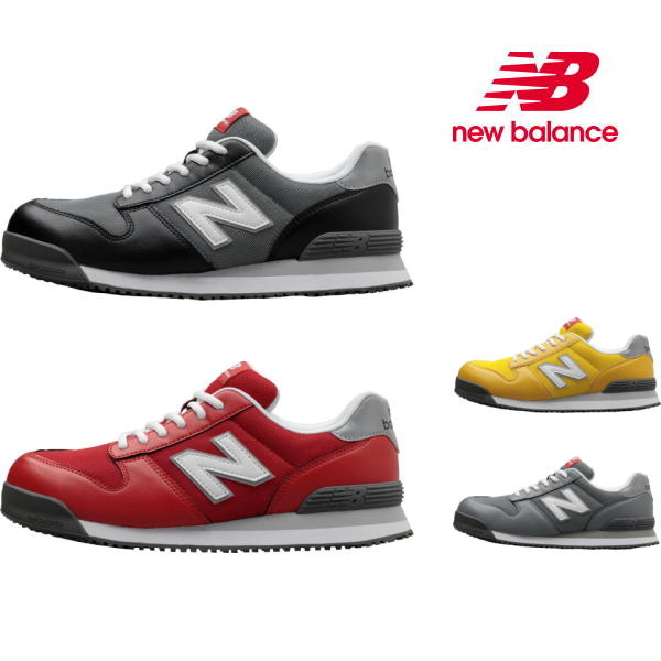 楽天市場】安全靴 ニューバランス BOA ボストン New Balance