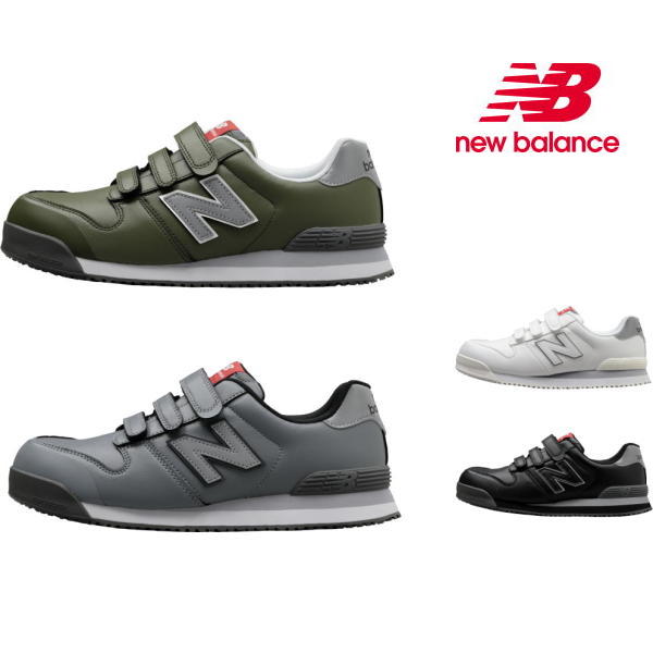 New Balance BOAシステム安全靴 ブラック/グレー　29cm New Balance BOAシステム安全靴 ブラック/グレー 29cm