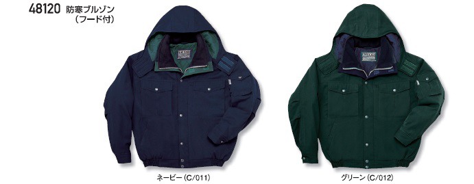 工場直送 楽天市場 防寒ブルゾン フード付 自重堂 481 防寒着 4l 作業服 作業用品のダイリュウ 偉大な Lexusoman Com