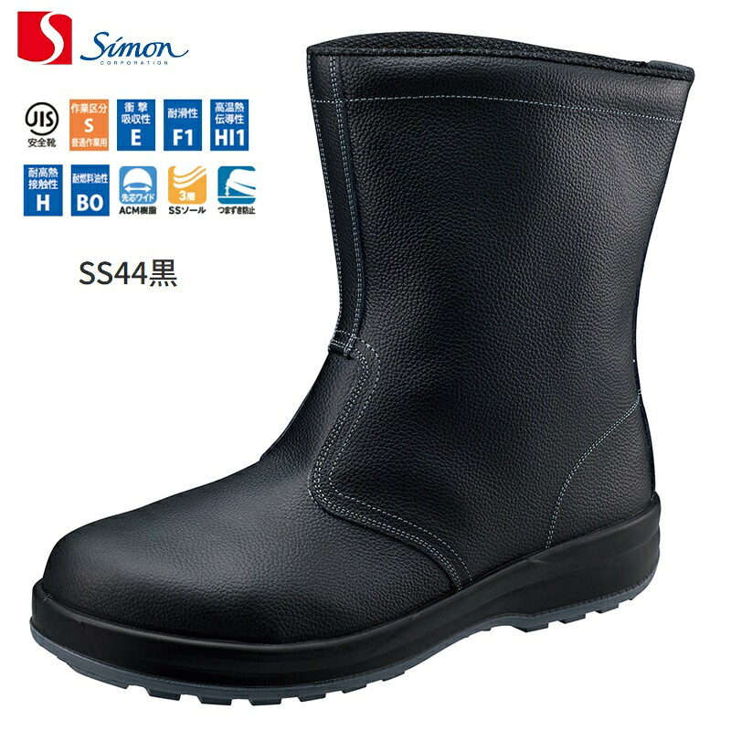 楽天市場】半長靴 自衛隊 警察 おすすめ 作業用 長靴 軽量 牛革 シモン