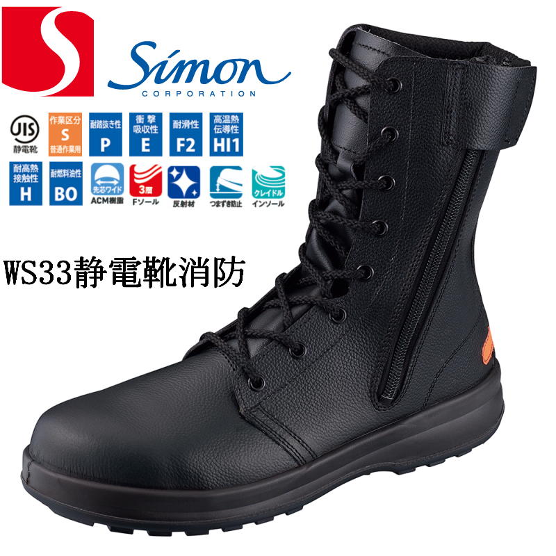 楽天市場】青木安全靴 編上靴 F70 救助訓練用 3E ※先芯なし 耐滑