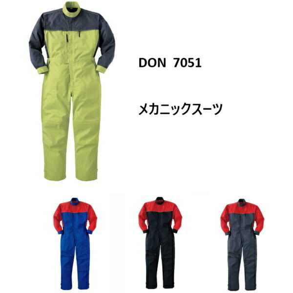 楽天市場】BLITZ ブリッツ No.13821 メカニックスーツ ツナギ Mサイズ