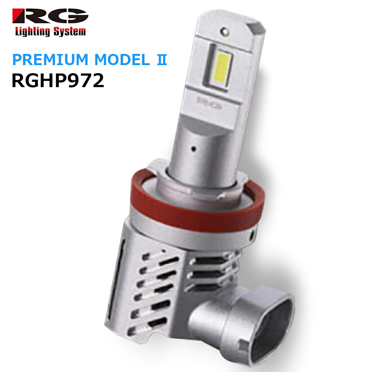 RG LED HEAD&FOG プレミアムモデル2 PREMIUM MODEL2 RGHP972 RGレーシングギア ヘッドライト フォグライト|ダイサブ