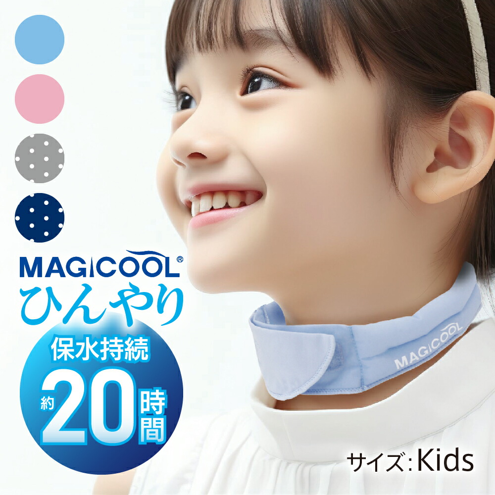 アイスウェーブパッチ／一般医療機器【正規品】icewave・LifeWave
