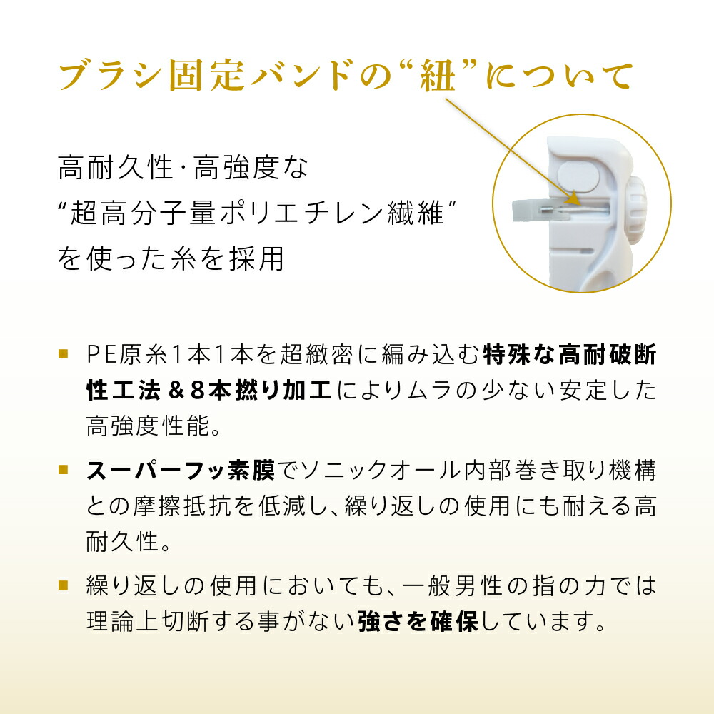 対象商品300円OFFcoupon／☆楽天ランキング1位獲得☆【公式】ソニック