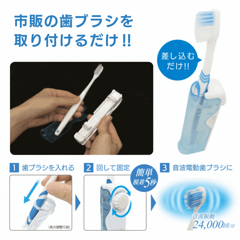 ☆楽天ランキング1位獲得☆【公式】ソニックオール(sonicall) 電動