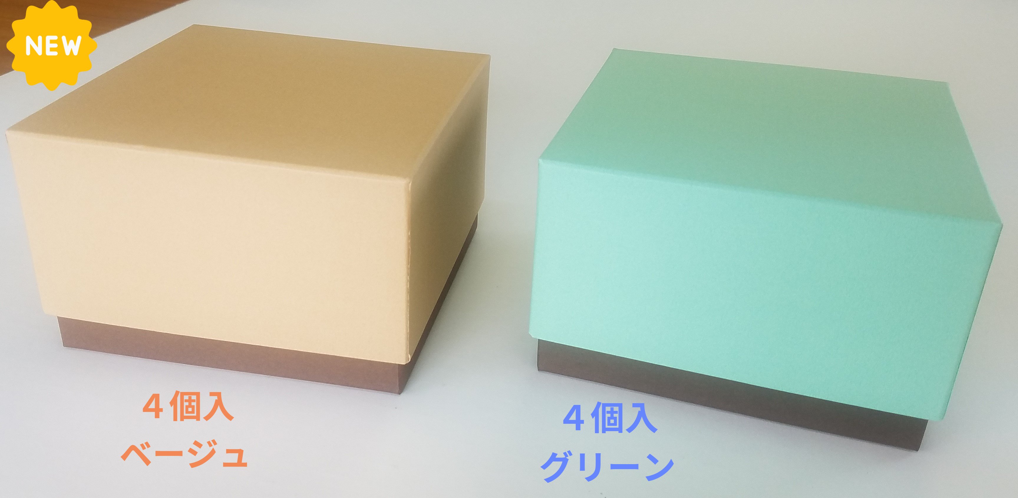 楽天市場】プリン用箱瓶用箱４個入用 １０個セット ＠３４０グリーン