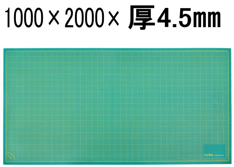 厚手2mカッティングマット 1000×2000×4.5mm 特大 大判 両面タイプ 片面cmメモリ 裏面は無地 グリーン緑