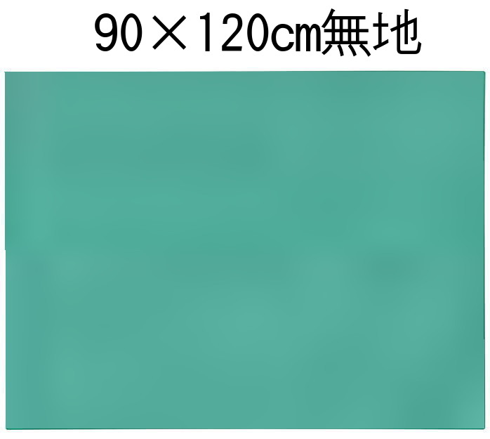 特大1.2m切り立てる引っ敷き\u003cBR\u003e900×1200×3粍両面手合い\u003cBR\u003e両面無地\u003cBR\u003eA0大きさ