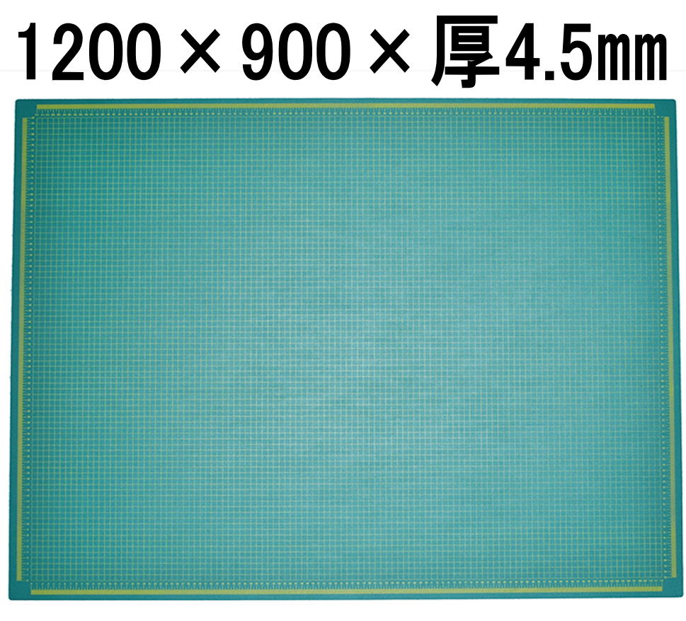 朦々たる印字機 1.2m切り立てるつや消し\u003cBR\u003e900×1200×4.5粍\u003cBR\u003e特大 大判 両面記憶装置\u003cBR\u003e緑であること緑\u003cBR\u003eA0大きさ