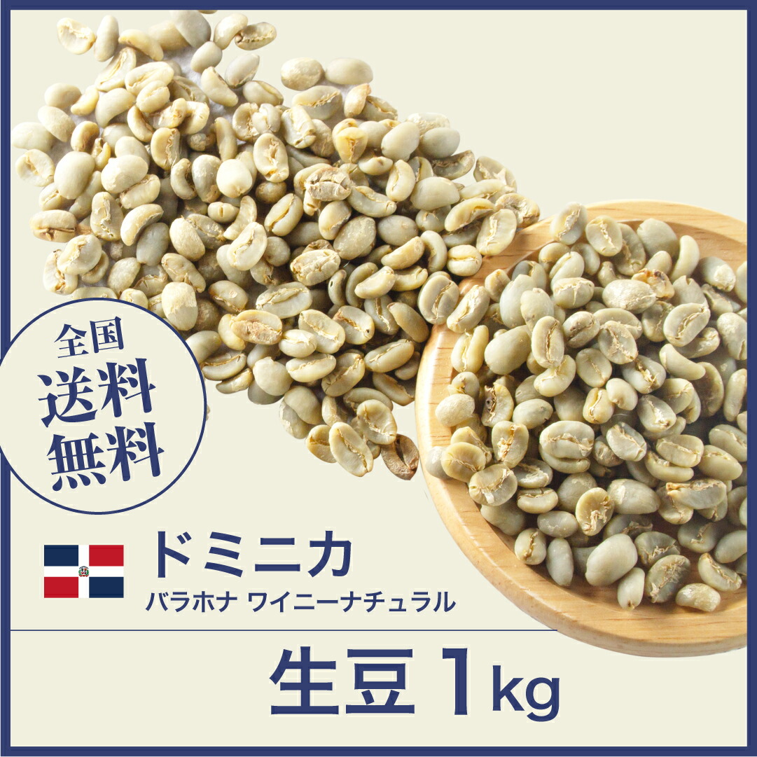 楽天市場】コーヒー 生豆 タンザニア ンゴロンゴロ アガワル