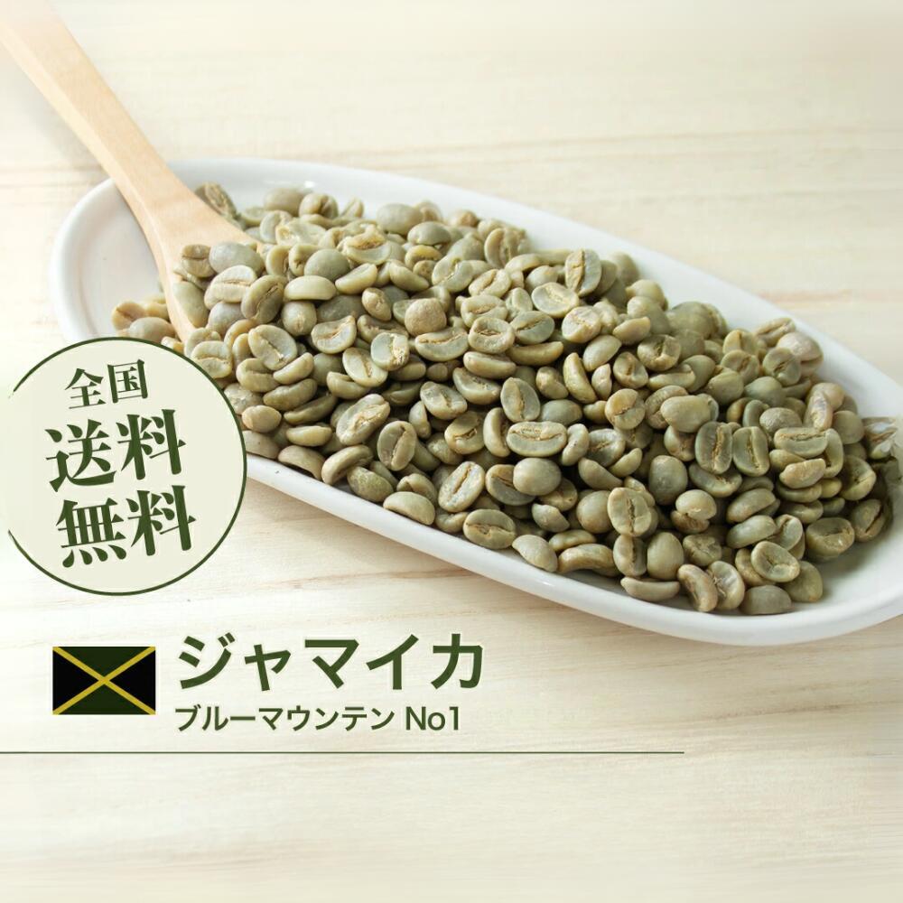 【コーヒー生豆】タンザニアAA10kg ※送料無料 楽天市場】コーヒー 生豆 お試し 100g タンザニア オルディアニ