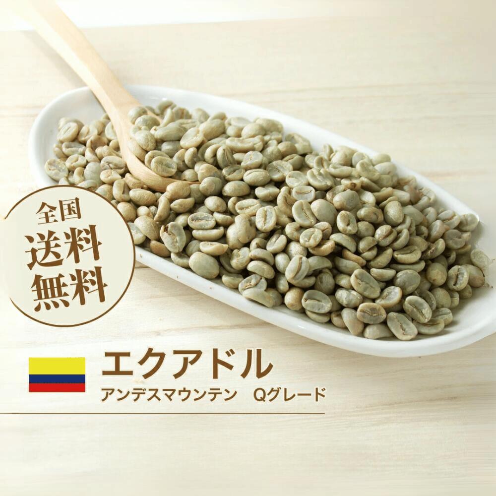 爆安!![コーヒー 生豆 ]ブラジル サントス No.2 / ナチュラル8kg Amazon.co.jp: [三本珈琲 公式]コーヒー生豆 ブラジル サントス
