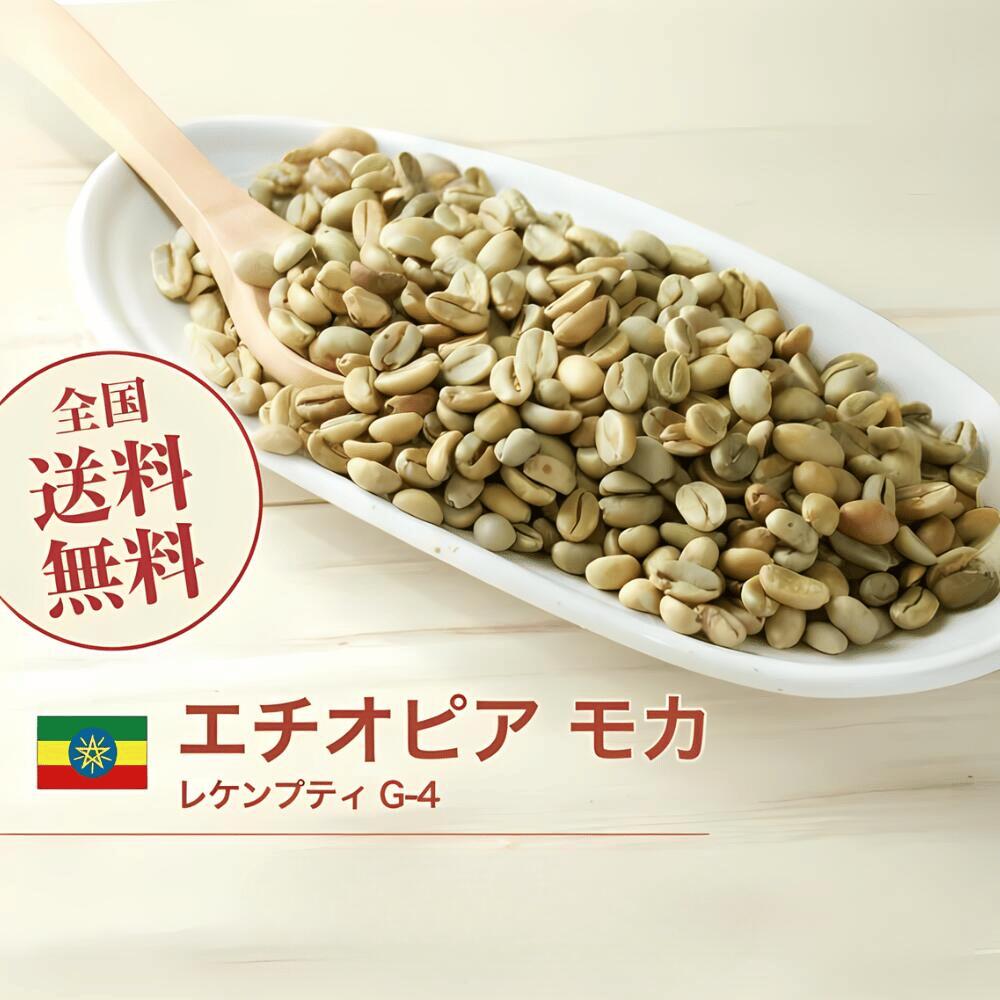 楽天市場】コーヒー生豆 200g ブルーマウンテンNo1 ブルーバロン 2021/22クロップ ジャマイカ 送料250円で800gまで組み合わせ自由  大山珈琲 : コーヒー＆石窯パン専門店ガウディ