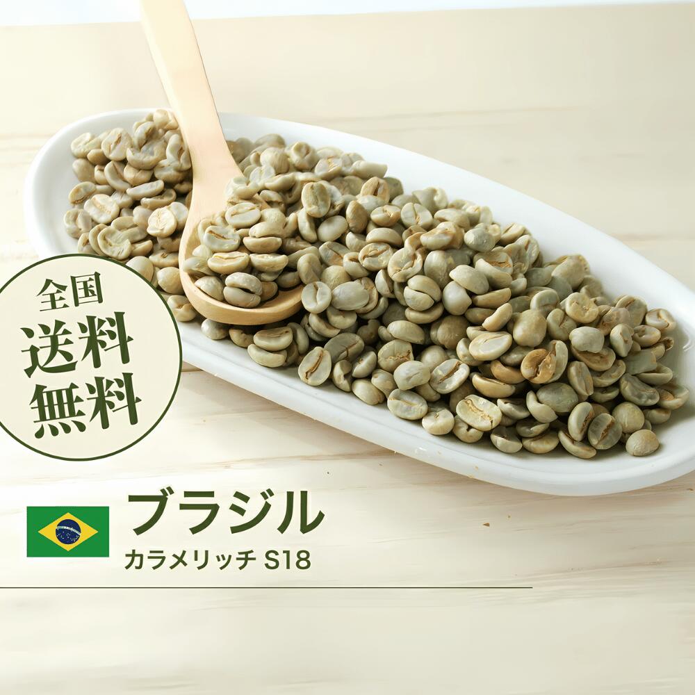 【コーヒー生豆】 ウガンダロブスタカウェリエステートナチュラル15kg送料無料 Amazon.co.jp: コーヒー生豆 1kg ウガンダ ロブスタ カウェリ