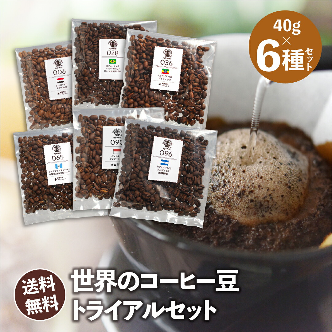 楽天市場】SS対象 コーヒー豆 受注焙煎 400g カフェインレス ホンジュラス 有機栽培 デカフェ 選べる焙煎度合い 送料無料 大山珈琲 珈琲 珈琲豆  コーヒー コーヒー豆 スペシャルティコーヒー プレミアムコーヒー 粉 お試し : コーヒー＆石窯パン専門店ガウディ