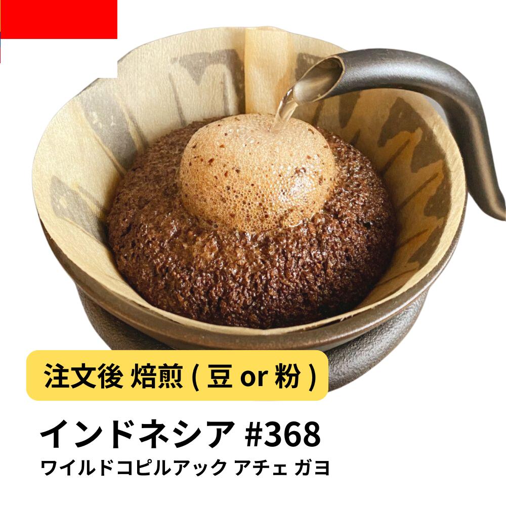 【コーヒー生豆格安】ブラジル モジアナ レーズン8kg 楽天市場】コーヒー豆 ブラジル モジアナ レーズン 受注焙煎