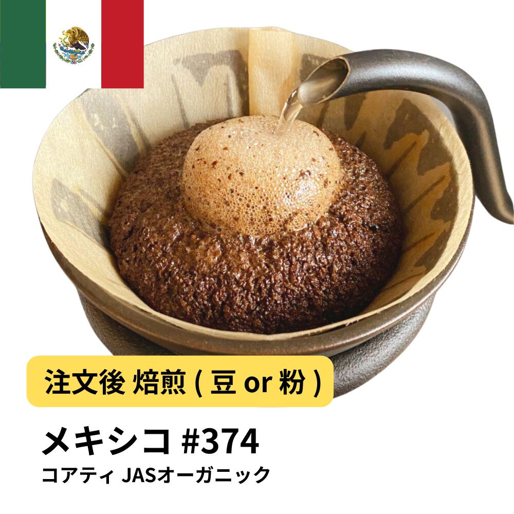 【コーヒー生豆】イパネマ プレミアクリュ 10kg キャラメル 真空未開封 ブラジル イパネマ プレミエクリュ（コーヒー生豆） 10kg
