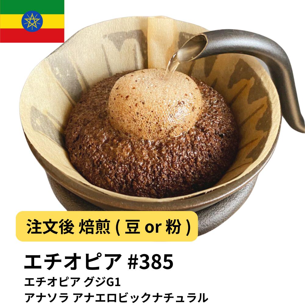 楽天市場】コーヒー豆 ブラジル イパネマ農園 プレミアクリュ