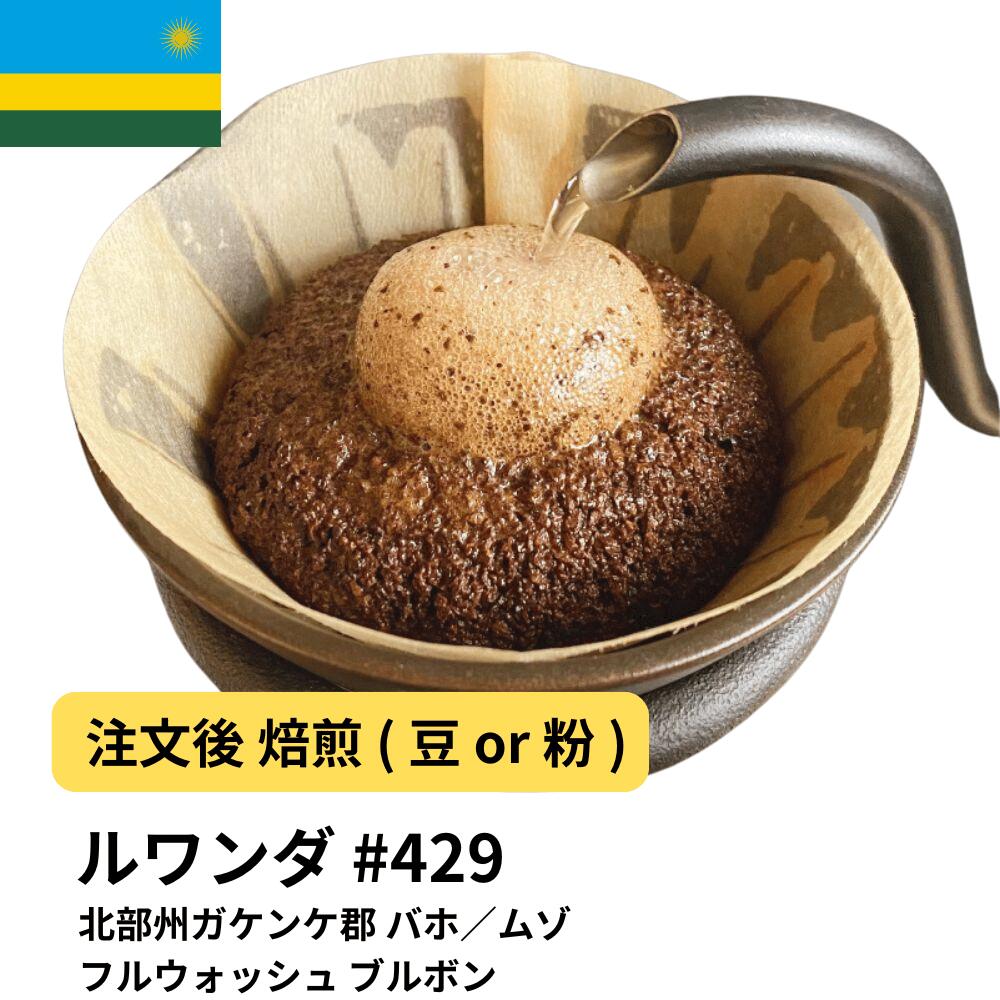 楽天市場】コーヒー豆 ベトナム ロブスタG1 受注焙煎 選べる焙煎度合い