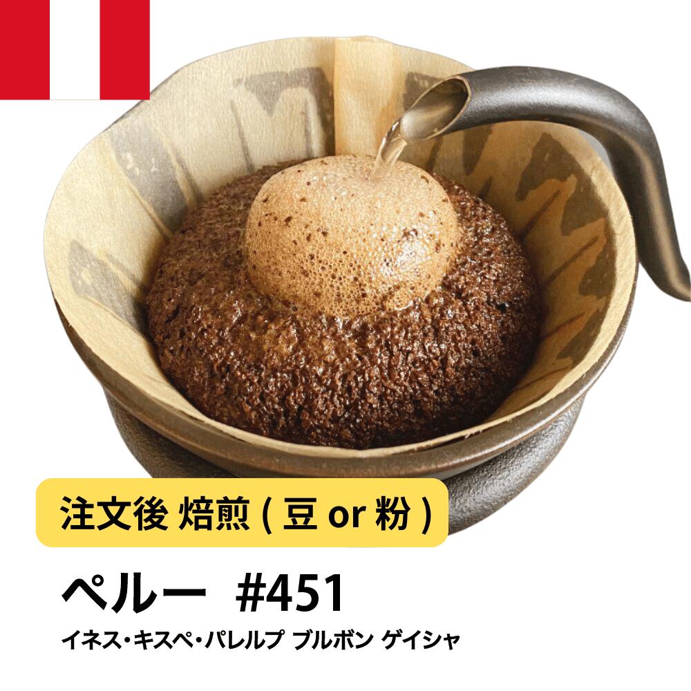 楽天市場】DRIP TRIP コーヒー豆 ホンジュラス エル・プラン