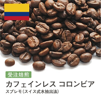 爆安!!【コーヒー生豆】モカ マタリ No9 /10kg※送料無料 楽天市場】コーヒー生豆 モカ マタリ No9 10kg 送料無料