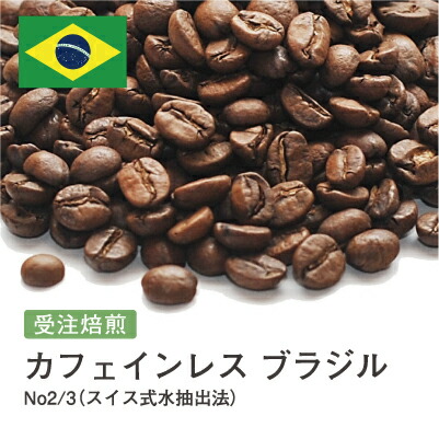 爆安!!【コーヒー生豆】モカ マタリ No9 /ナチュラル10kg※送料無料 imgrc0091257678.jpg
