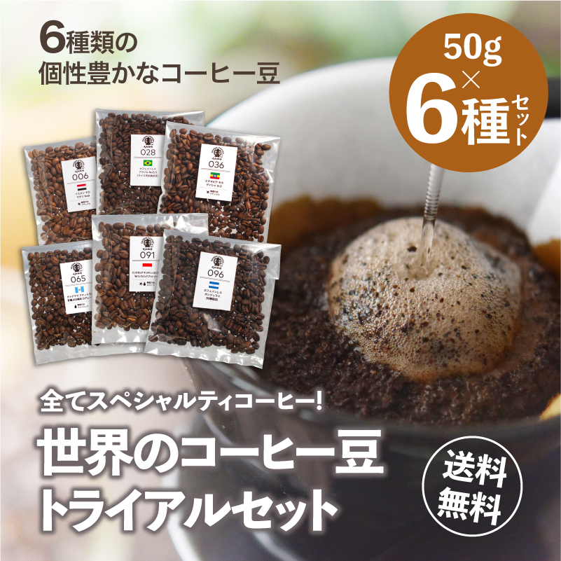 楽天市場】受注焙煎！400g モカ マタリ No9 イエメン [選べる焙煎