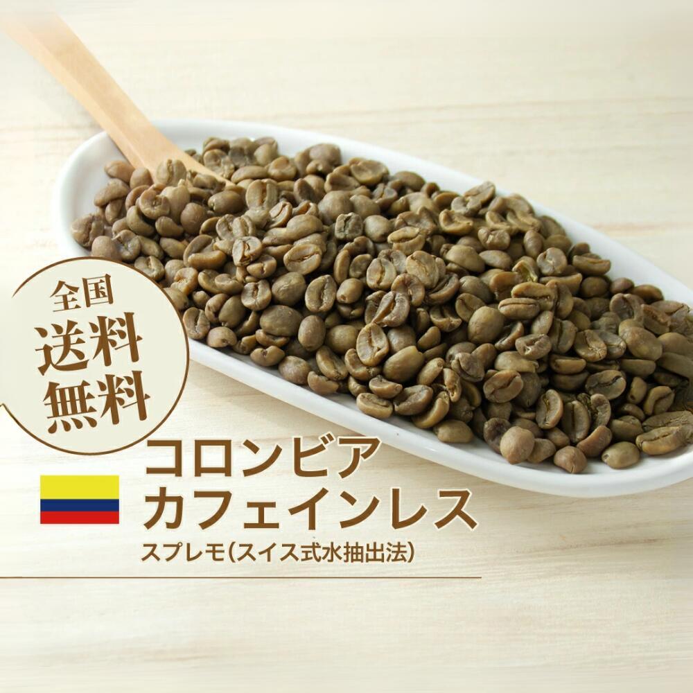 エチオピア グジ ブク ブレスドバレー ナチュラル|ワールド珈琲