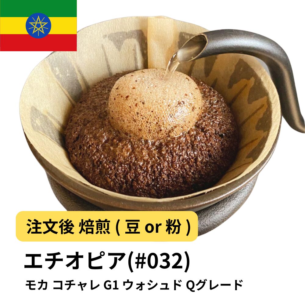 楽天市場】コーヒー豆 スペシャルブレンド（ブラジル