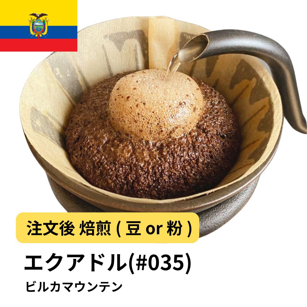 楽天市場】DRIP TRIP コーヒー豆 エスプレッソ 受注焙煎 ウガンダ