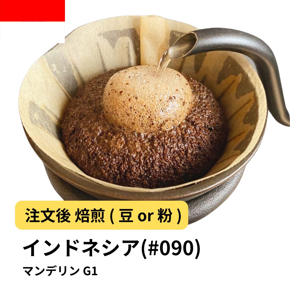 楽天市場】200g コーヒー豆 インドネシア ワイルドコピルアック