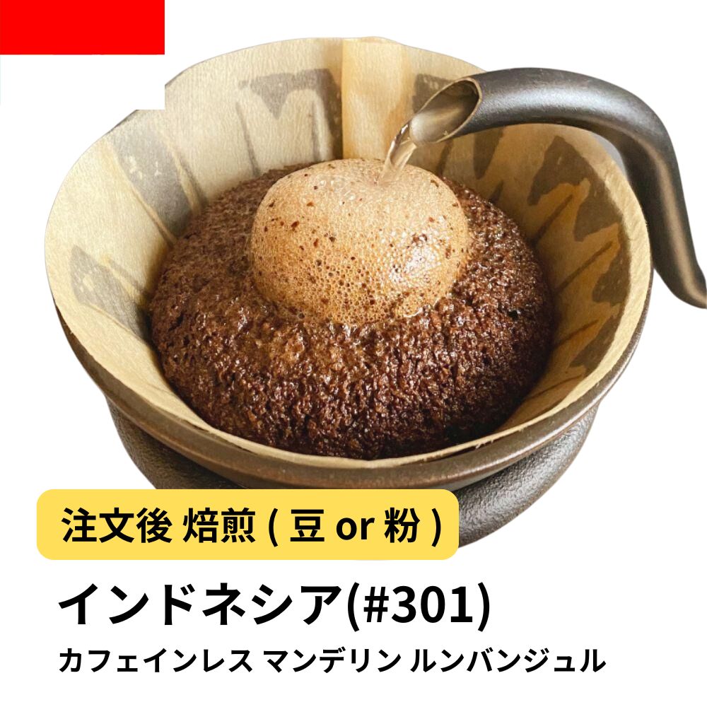 爆安!![コーヒー 生豆 ]ブラジル /コロンビア各4kg合計8kgの特別セット ブラジル | さやま珈琲