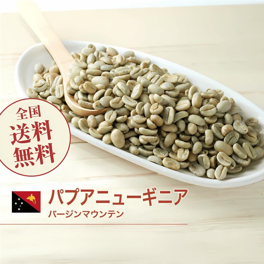 全日本送料無料 nama-052.jpg コーヒー