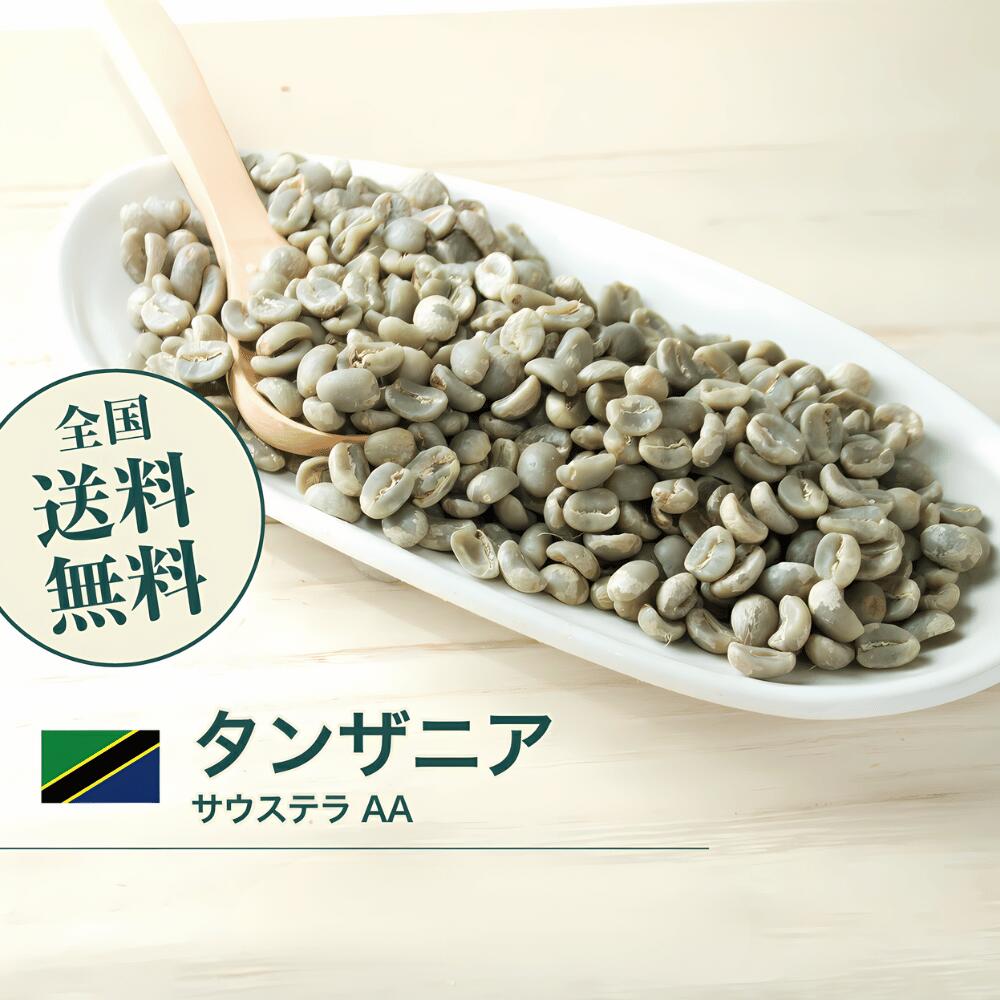 爆安!!【コーヒー生豆】グアテマラSHB 8kg※送料無料 楽天市場】コーヒー生豆 グァテマラSHB カフェピューマ Q